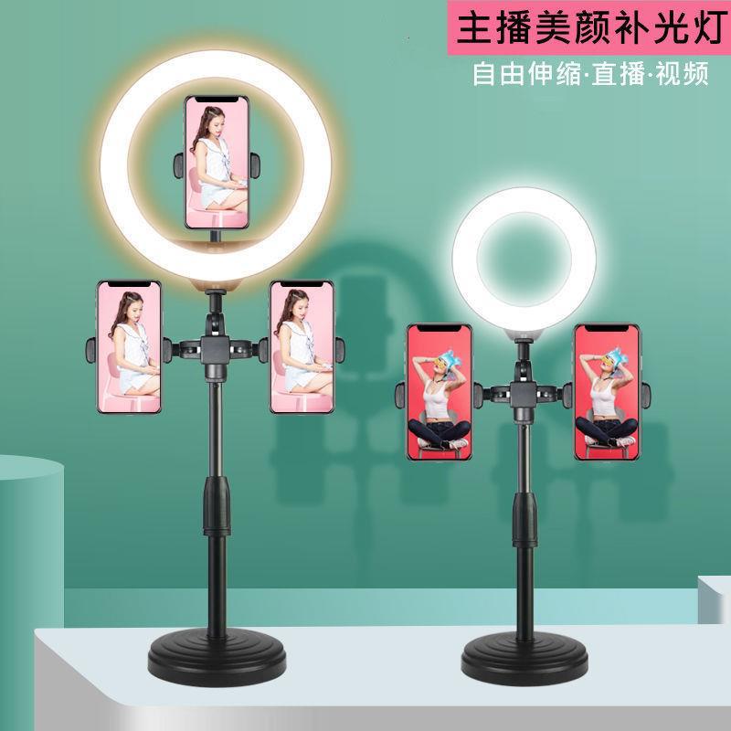 mobile phone live broadcast desktop Bracket fill-in light anchor Beauty Rejuvenation anchor selfie Fill Light