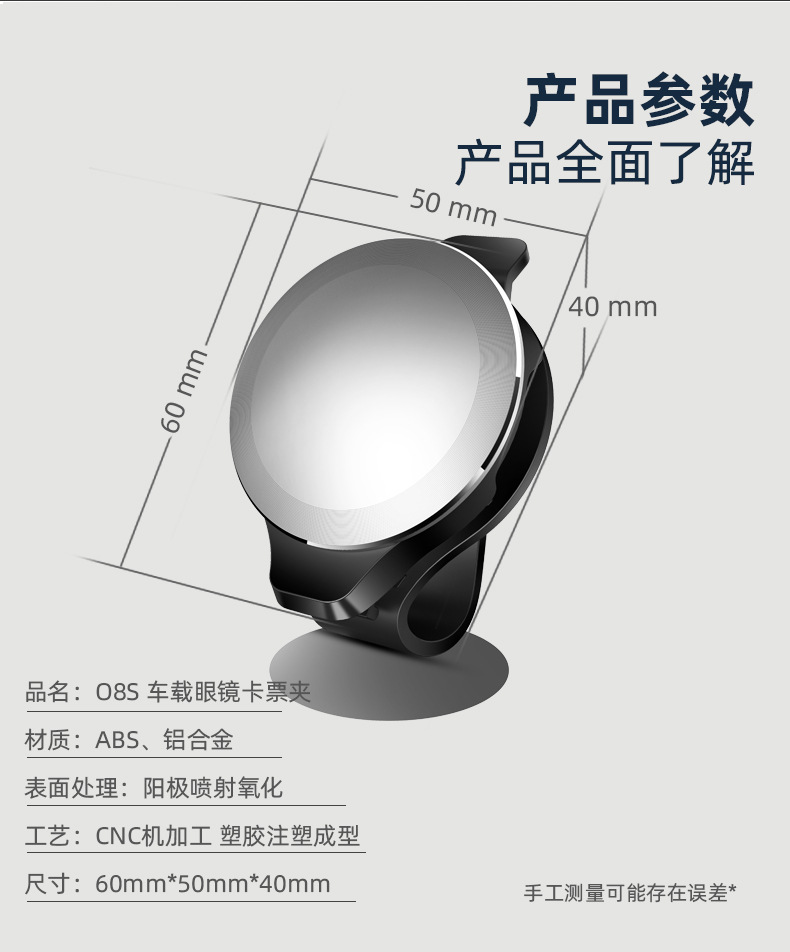 Car-Mounted Glasses Holder, Aluminum Alloy Sun Visor Storage, Multifunctional Car Storage, Ticket Holder, Car Glasses Placement Rack