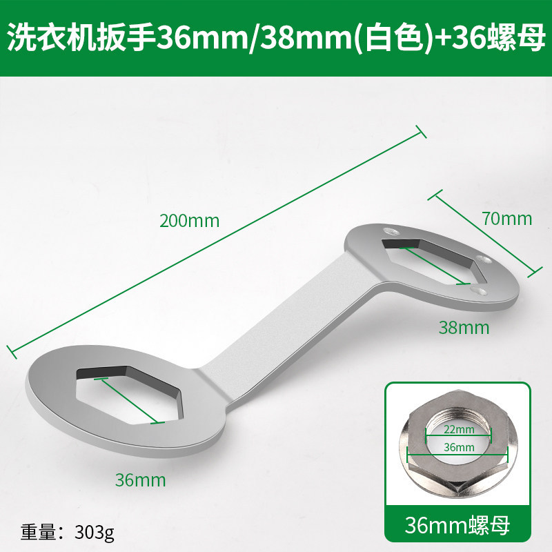 Llave de embrague de la lavadora 36mm / 38mm (blanco) + tuerca 36mm