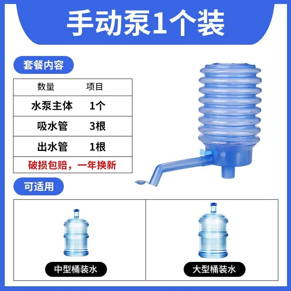 [升级加厚【经典透明款】1个装]