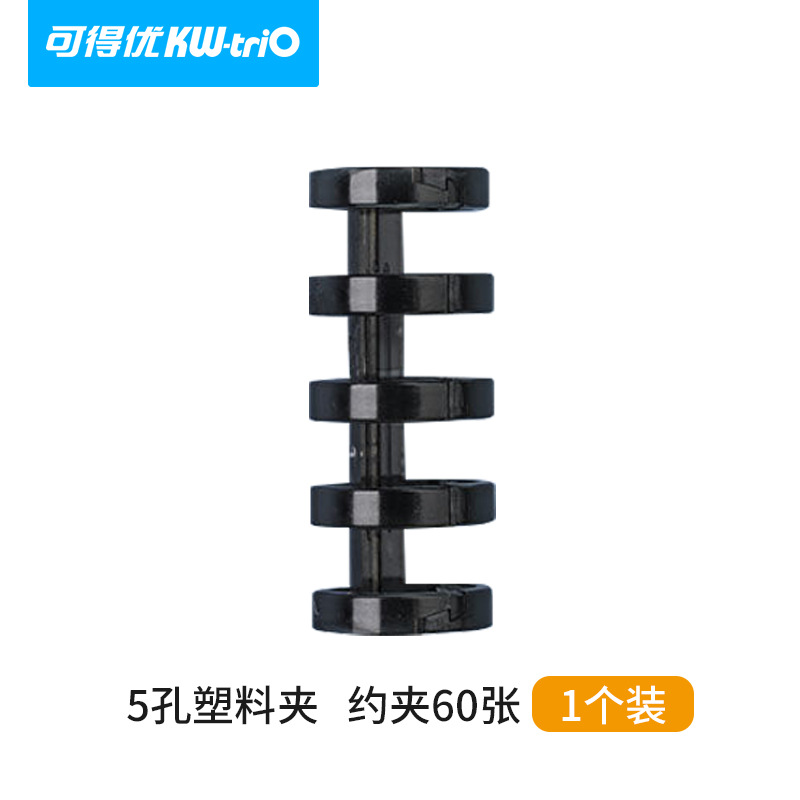Kedetú 5-agujero anillo de la hoja suelta-Anillo de unión de cinco agujeros de plástico de hoja suelta-clip de la tira de la hoja