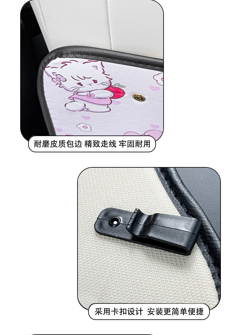 Kitten Cartoon Cute Car Seat Back Anti-kick Pad Simple and Comfortable Dirt-resistant Storage Bag Anti-kick Pad Dirty Pad