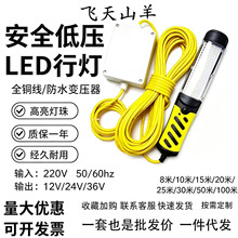 LED�Ԏ�׃����������220V�D12V24V36V�͉��П� ������F�z�ޟ�