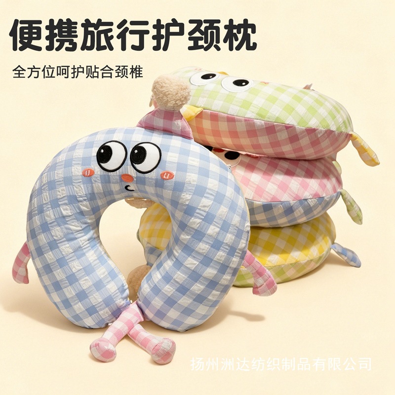 almohada de tela de dopamina u almohada de algodón de memoria almohada de viaje portátil para dormir en tren de alta velocidad almohada de cuello avión columna vertebral cervical almohada U