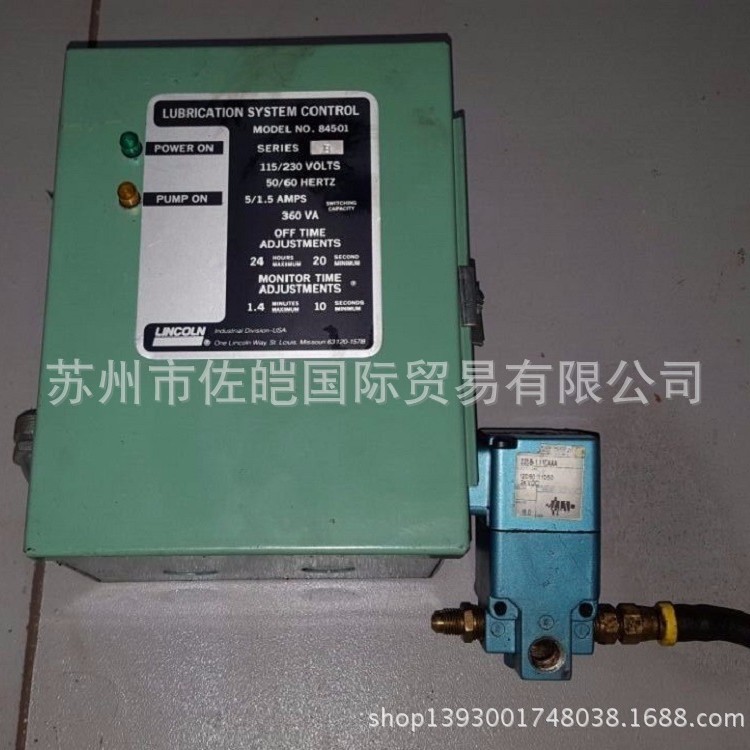 供应销售原装美国LINCOLN 品牌84501型号润滑控制系统
