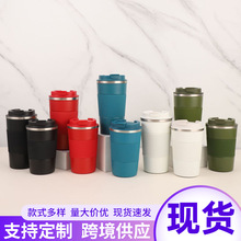 跨境3代咖啡杯264g防滑硅胶套304不锈钢保温杯车载杯办公商务定制