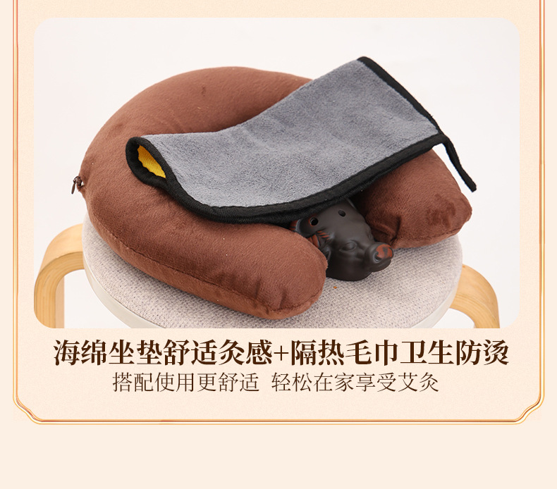 Bian Stone Moxibustion Seat Device Portable Perineum Warm Moxa Tool Home Use Single Hole quality and texture