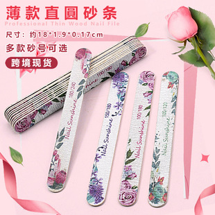 Cross-Border Wood Chip Rub Waterproof Thin Rub Professional Natural Fake Special Rub Gray and White Two-Sided File Nail Rub