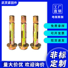 �ذ���Û�����׹ܱڻ�����ʽ��Û��˨����Û��˨�����ذ���Û�S��