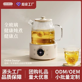 养生壶;消毒器暖奶器;电热水壶
