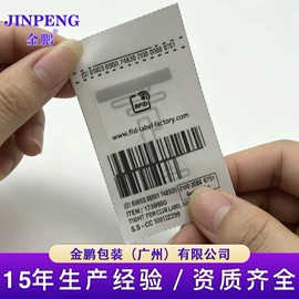 吊粒、吊牌;饰品配件;洗唛、商标