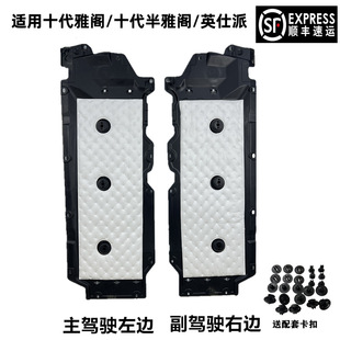 ���b�����ʮ�����wӢԊ��܇���ױP�ɂ��o��ʮ�������w܇�װ����