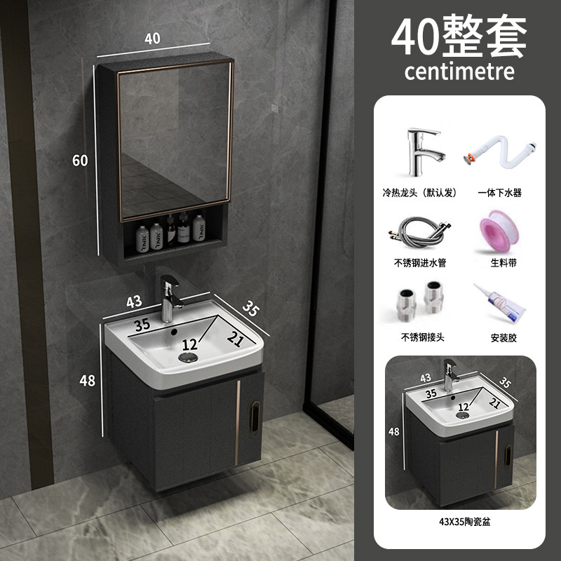 Shiqi Placa de roca espacio gabinete de baño de aluminio combinación de baño lavabo gabinete mesa de lavado espejo Gabinete integrado lavabo gabinete