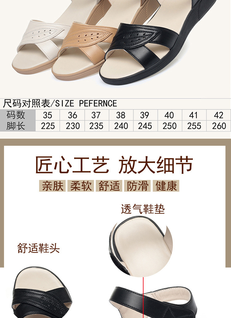 Dép sandal nữ đế bệt da mềm chống trượt — màu be chi tiết 5