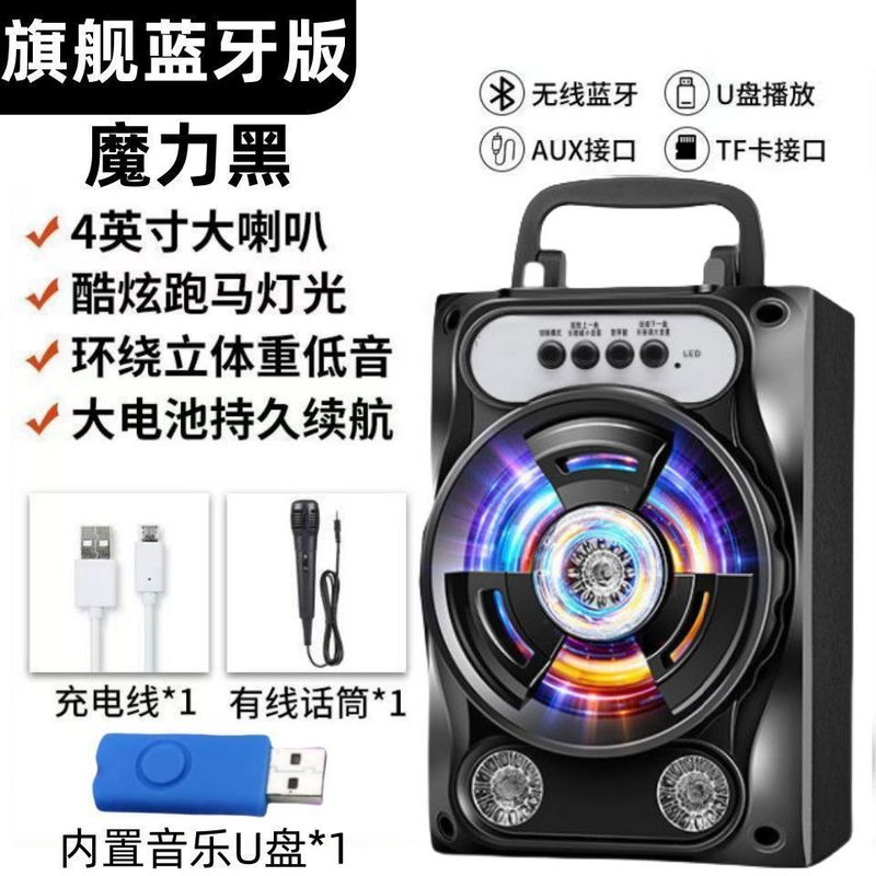 蓝牙音响户外广场舞大音量大声立体声音箱k歌唱歌中老年便捷手提|undefined