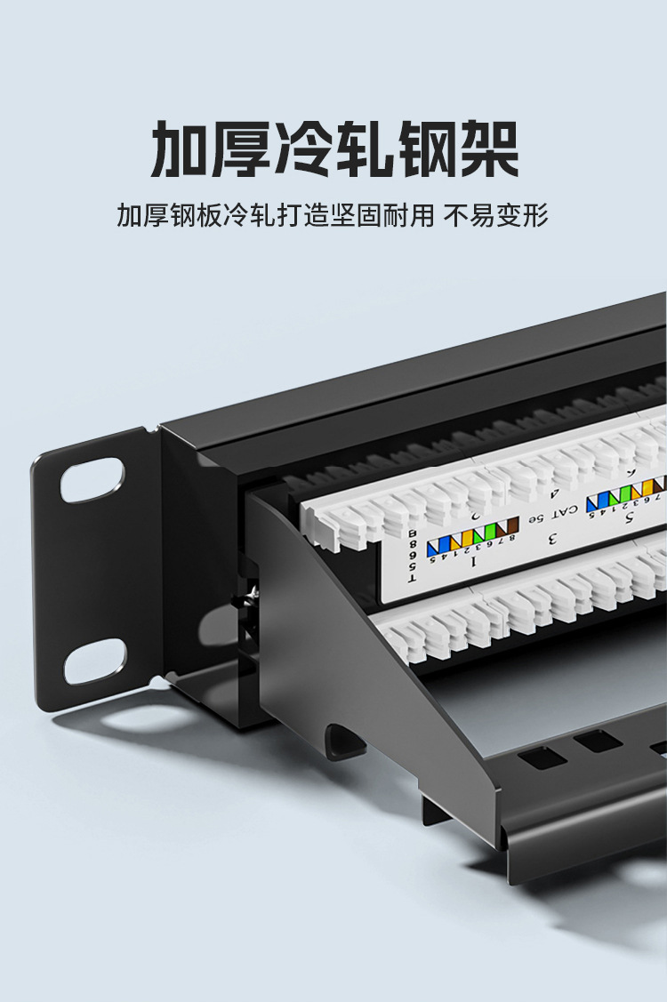 普兴网络配线架24口cat5e超五类48口cat6六类网线机架式打线屏蔽-阿里巴巴