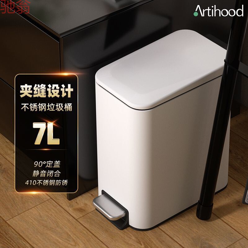 Light Luxury Gap Toilet Trash Can for Home Use in the Living Room, Large Capacity Bathroom Waste Bin with Lid and Pedal for Odor Prevention Light Luxury Gap Toilet Trash Can for Home Use in the Living Room, Large Capacity Bathroom Waste Bin with Lid and Pedal for Odor Prevention