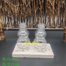 ����ƿ30ml ���Jƿ �p���J����ƿ���yƷ����ƿ�S�ҬF؛