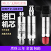 厂家供货 恒压 压力传感器 扩散硅压力变送器4-20mA气压液压BP131