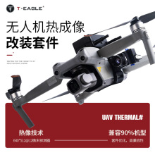 T-EAGLEͻmTGϵПo˙Cß׼tҹҕx