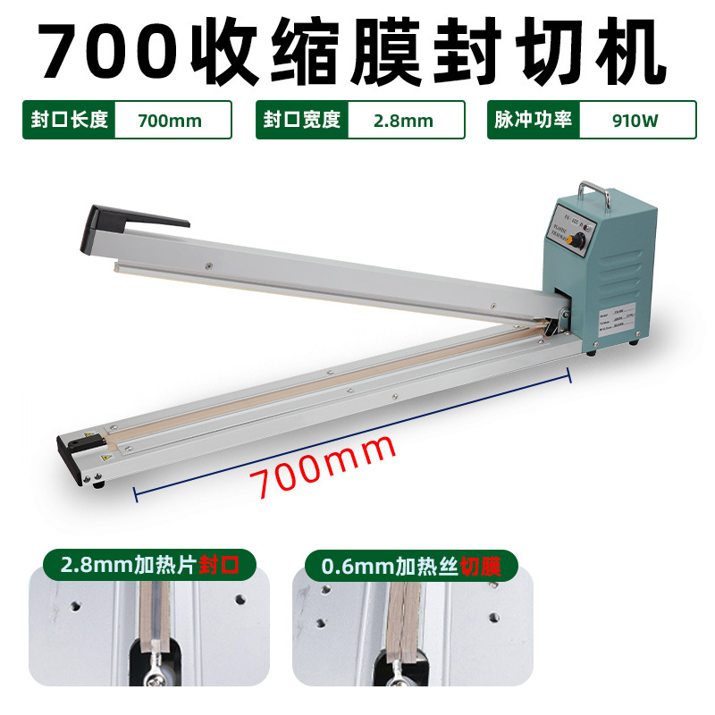 Máquina de sellado de presión manual de Weipai, empacador comercial, bolsa de plástico, papel de aluminio, té, comida, pastel de luna, máquina de sellado seca y húmeda