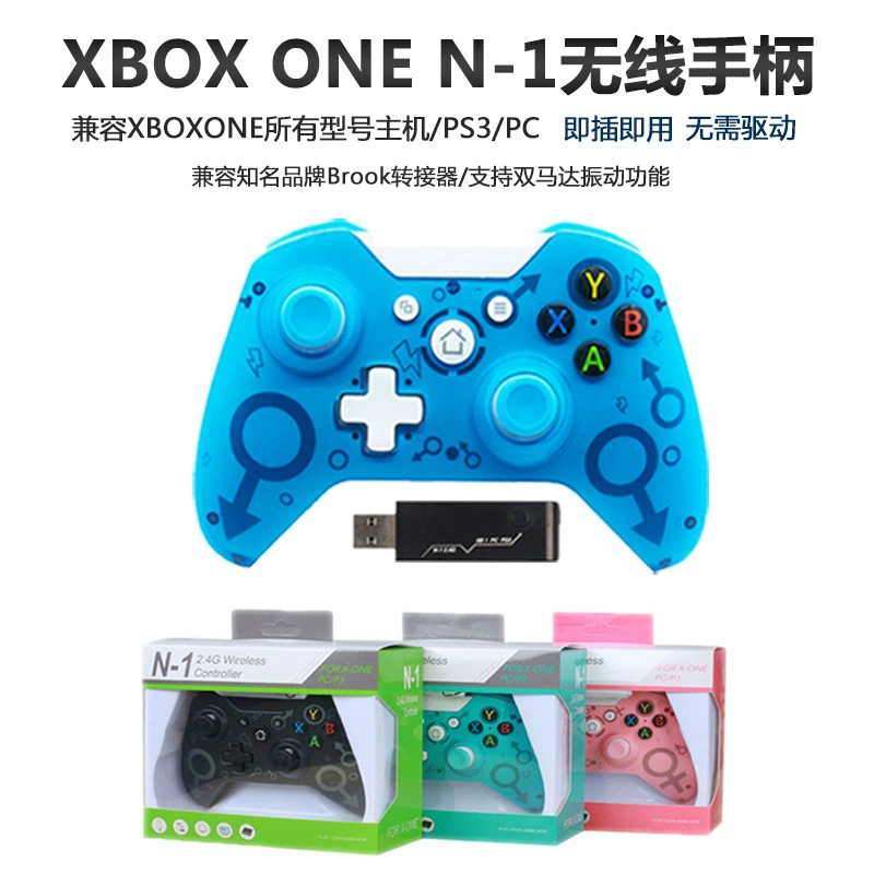 Кроссбордный контроллер Xbox One беспроводной 2.4G геймпад, кабельный компьютер 360 P3