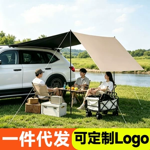 Car side awning, car rear tent, outdoor camping, car side black sunscreen, 2000 waterproof