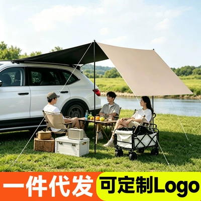Car side awning, car rear tent, outdoor camping, car side black sunscreen, 2000 waterproof