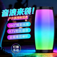 蓝牙音箱大音量音响低音炮高音质便携式户外插卡桌面车载小音响