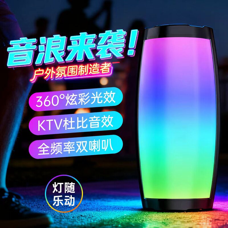 Bluetooth Speaker, High Volume, Subwoofer, High Quality, Portable Outdoor Plug-In Card, Desktop Car Small Speaker Bluetooth Speaker, High Volume, Subwoofer, High Quality, Portable Outdoor Plug-In Card, Desktop Car Small Speaker