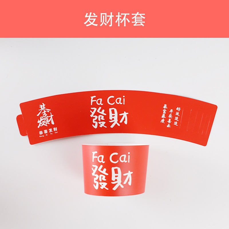 Taza de humo de celebridades de Internet, bolsa de freír con el pulgar, taza de coke, taza de olla caliente gruesa para caminar, bebida fría, taza de frutas, tazón, taza de Maocai