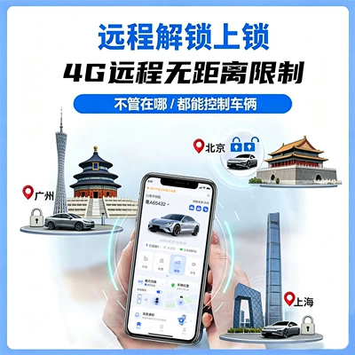 Cross-border version of mobile phone remote Car Keys