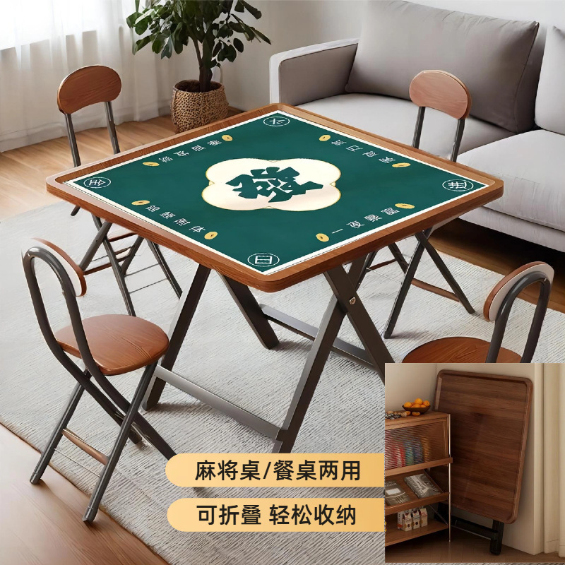 超值麻将桌!麻将桌家用可折叠桌子正方形手搓惯蛋桌简易户外地摊|undefined