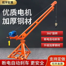 起重装卸设备;运输搬运设备;起重葫芦