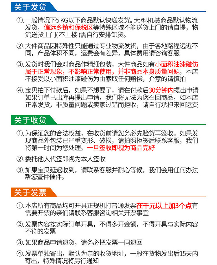 450直榫机详情_13