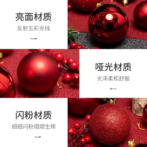 Christmas balls, Christmas tree decorations, Christmas pendants, colorful centimeter Christmas balls, bright plastic Christmas supplies