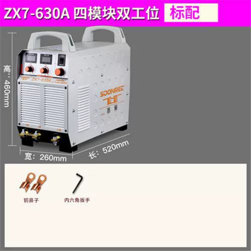 Двойной модуль сварочного аппарата Songle ZX7-400/500IGBT 630 электрическое остаточное давление, Reinforced steel-to-welded сварочный аппарат