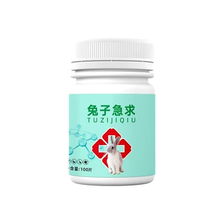 兔子养殖兔子急求