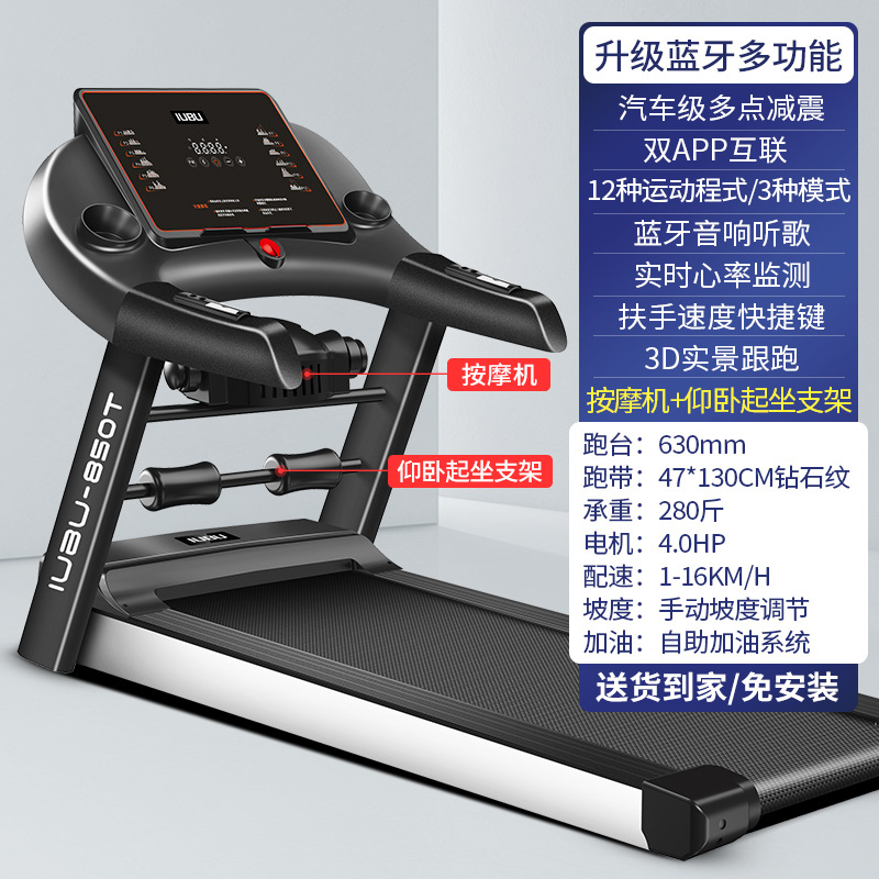 Upgrade Bluetooth Multifunctional-63CM Running Taiwan