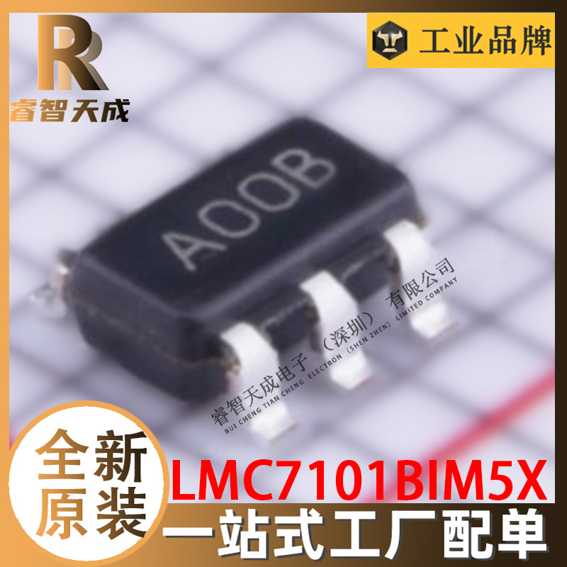 LMC7101BIM5X SOT-23-5 运算放大器 - 运放 原装芯片IC A00B