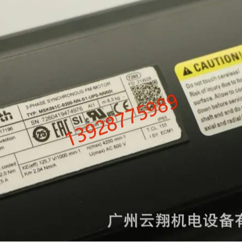 德国原装力士乐电机R911343985 MSK071C-0200-NN-M1-AG1-NNAN