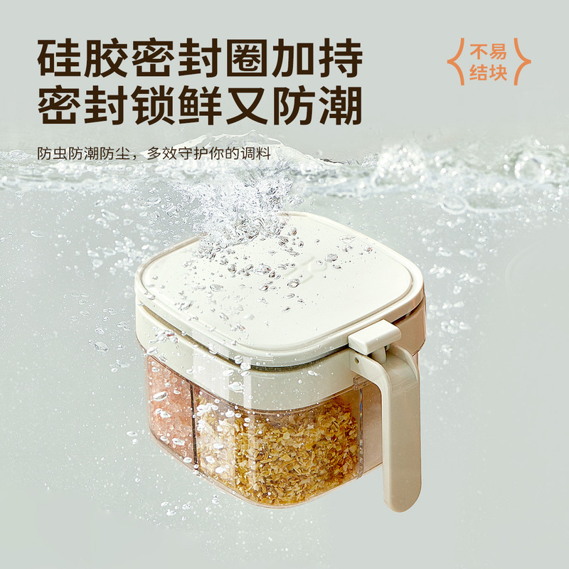 调料盒四格一体硅胶密封调料罐厨房调料收纳盒料勺分离防潮调味盒|undefined