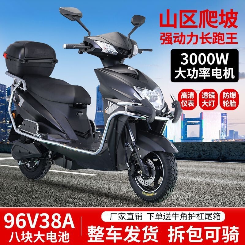 96V Electric Vehicle 72V Motorcycle Long Range 2025 War God High Power Climbing Adult Electric Scooter High Speed Electric Motorcycle 96V Electric Vehicle 72V Motorcycle Long Range 2025 War God High Power Climbing Adult Electric Scooter High Speed Electric Motorcycle