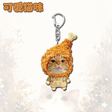 �ɰ�Сè�������ǿ���Կ�׿۳��ȸ�Ц�ɰ�ѧ�����������ʽ����