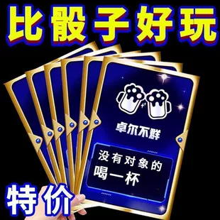 Карточная игра для застолья Golden Spatula