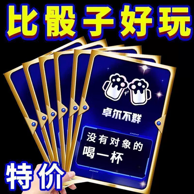 Карточная игра для застолья Golden Spatula