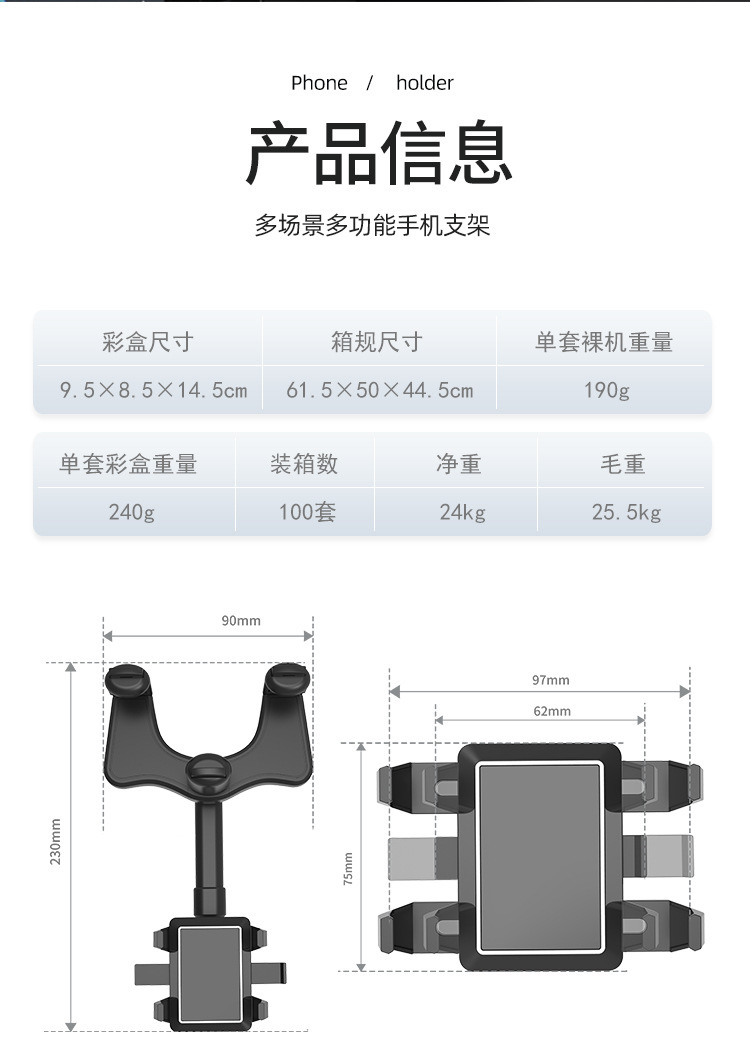 抖快新款车载手机支架汽车后视镜支架AR导航车载多功能360° 支架详情9