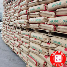 PVC 宁波台塑 S-70 吸油性电学性 电缆绝缘 软布流延膜医疗软管