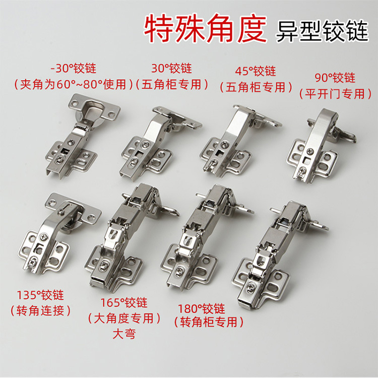 Bisagra de 45 grados negativo 45 ángulo de amortiguación 135 grados 90 grados esquina armario 180 grados 165 grados bisagra de gran ángulo