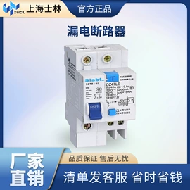 微型断路器;漏电断路器;其他变频器